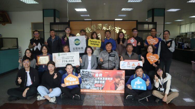 宏恩集團員工一同將愛送給土敍震災災民
