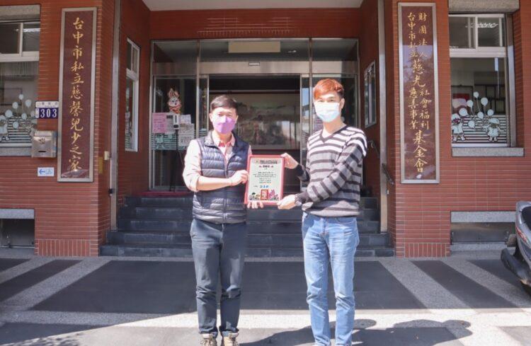 慈光基金會廖振彬組長(左)贈感謝狀予TZUMii厝覓(右)
