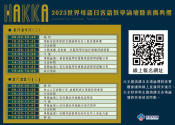 論壇流程-03.3333