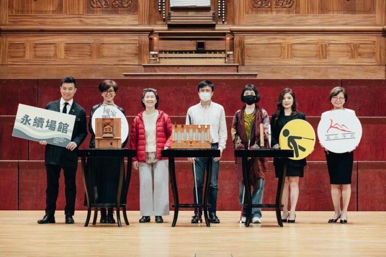 01_兩廳院推出全新「國家音樂廳觸覺導覽」，帶領視障者認識音樂廳，及特色鎮館之寶管風琴，與企業夥伴磊山保經共同倡議永續共融，今邀請視障朋友一起完整體驗觸覺導覽。