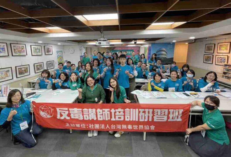 1.北部反毒講師研習班圓滿成功