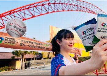 豐邑送咖啡包揪球迷為中華隊加油