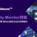 20230314-WithSecure™-唯思安全-全新Activity-Monitor技術-高效防範勒索軟體攻擊-提供企業更安全的防禦機制(iThome)