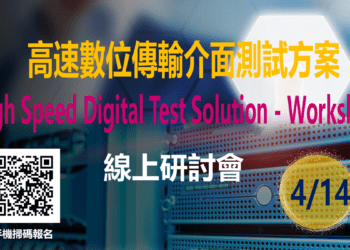 20230414_hsdi_webinar_head9B