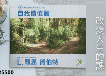 重建毒癮者價值觀 戒毒中心怎麼做？