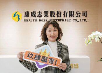 柯盈華在康成志業完成買房夢想