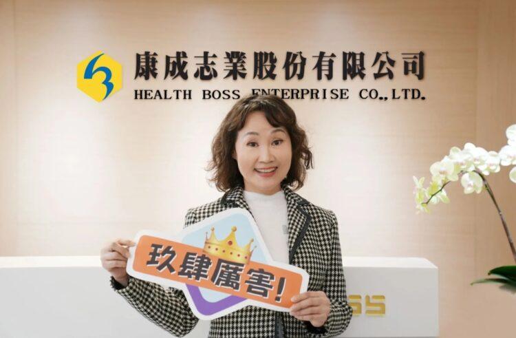 柯盈華在康成志業完成買房夢想