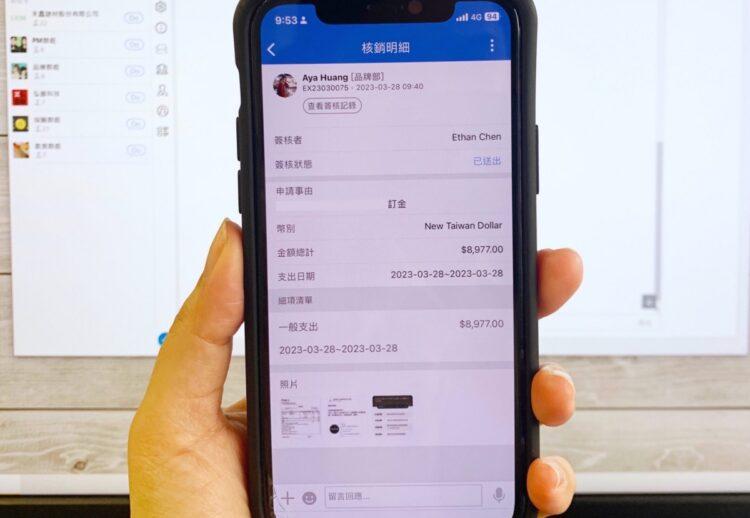WDA005-行業案例-02-禾鑫建材-使用照