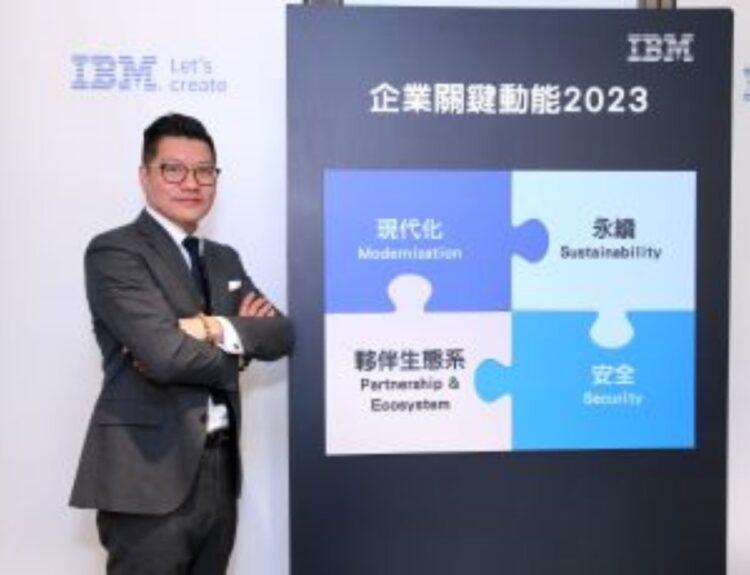ibm report