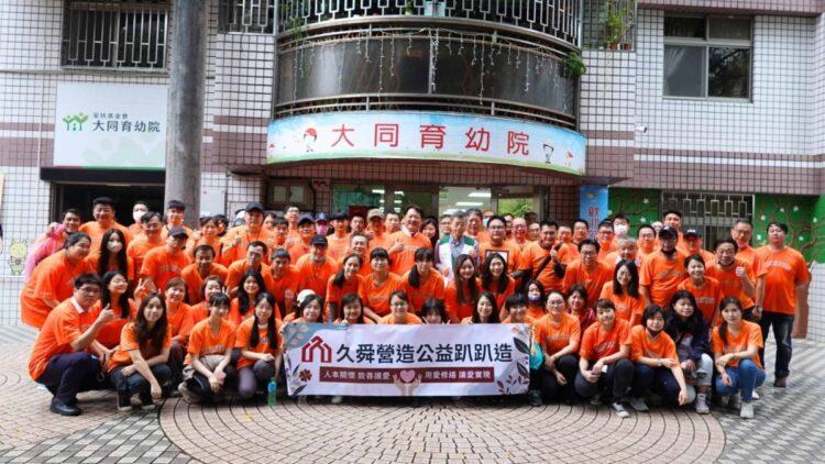 久舜營造趴趴造 百人齊力打掃整理環境 共創美好