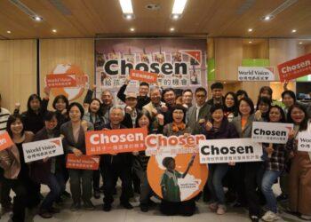 一同響應chosen，給孩子一個選擇的機會