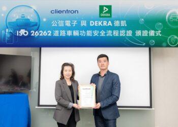 公信電子獲頒 ISO 26262功能安全流程最高等級ASIL-D認證證書