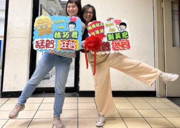 劉英宏督導(右)與林巧君資深社工師，獲頒衛福部112年度全國社會工作專業人員表揚。(南台中家扶提供)