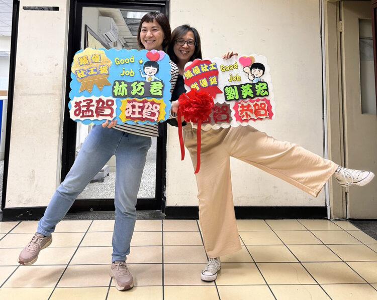 劉英宏督導(右)與林巧君資深社工師，獲頒衛福部112年度全國社會工作專業人員表揚。(南台中家扶提供)