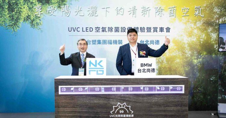 台塑集團福機裝