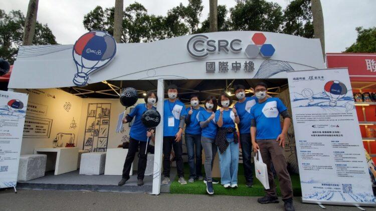 國際中橡全球菁英儲備幹部計畫 布局海外營運發展 培養未來接班人才