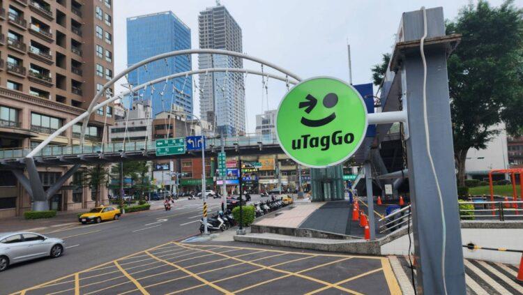 遠通攜手新竹首推「路邊停車即查繳」新服務