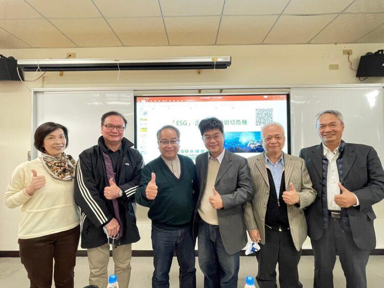 聖約翰科技大學舉辦「ESG企業存續的迫切危機」講座