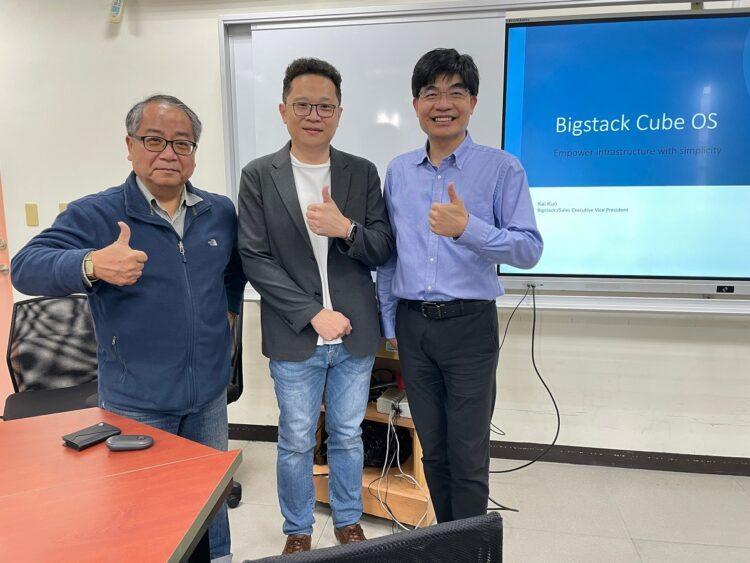 聖約翰舉辦Bigstack Cube OS講座