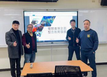 聖約翰舉辦「電競產業整合區域教育發展」講座