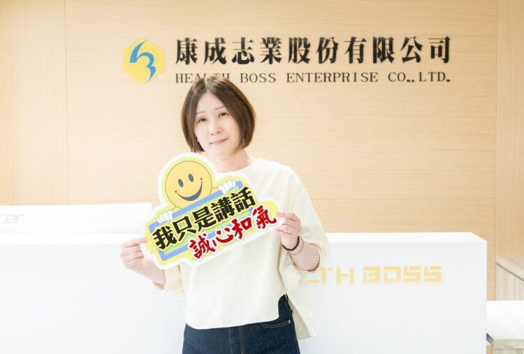 電銷達人戴美君