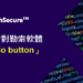 20230406-WithSecure™ 唯思安全針對勒索軟體推出「Undo button」即時監控潛在惡意活動 確保環境不受任何攻擊威脅(iThome)