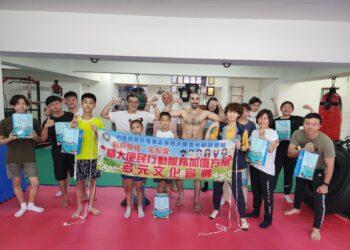 LINE_ALBUM_1120416多元文化活動-泰拳體驗_230417_34