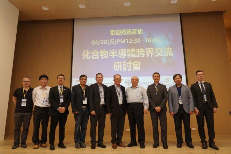 LINE_ALBUM_20230428化合物半導體跨界交流研討會_2304292-min
