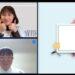 艾登星接受Skills for U線上採訪