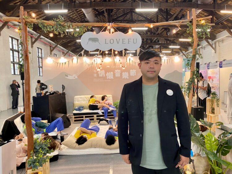 午後慵懶音樂節