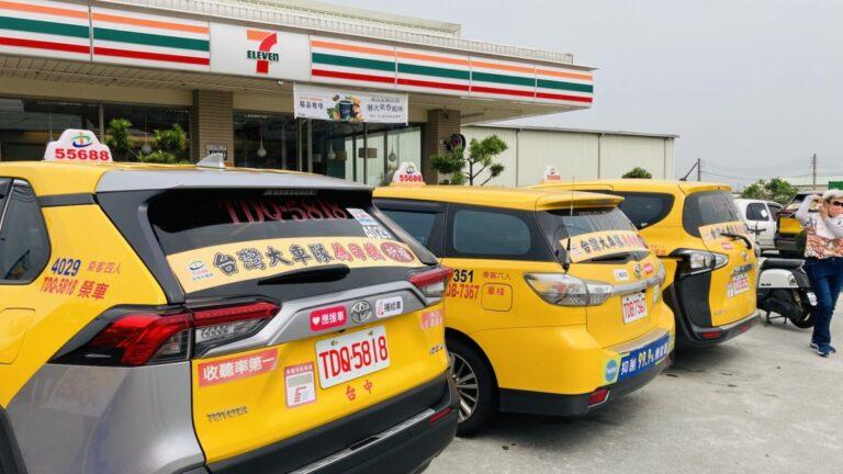 做為台灣計程車第一品牌，回饋社會和提供社區關懷一直是台灣大車隊深耕與落實的方向。