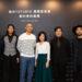 物外YSTUDIO舉辦「創作者的筆觸」暨新品發布會，左起蔡舜任、廖宜賢、江振誠、何曉玫、張基義、共同創辦人楊格。（照片提供：物外YSTUDIO）
