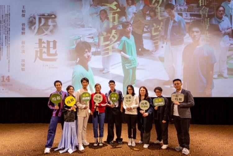 _疫起_將於4_14正式上映。(頂善企業提供)