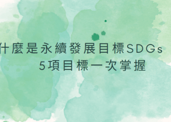 螢幕擷取畫面 2023-04-23 201819