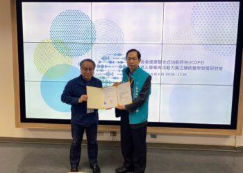 輔助醫學會與聖約翰科大簽約結盟