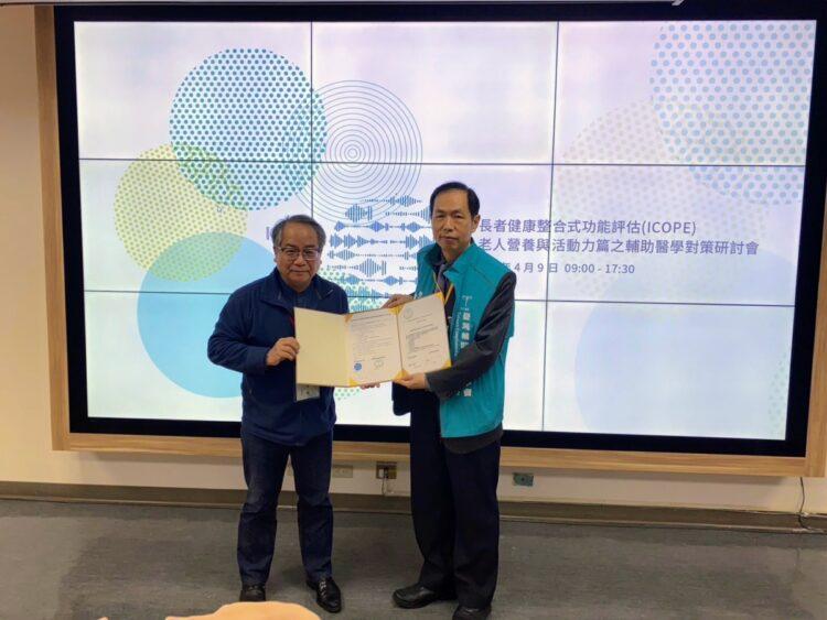 輔助醫學會與聖約翰科大簽約結盟