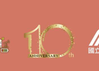 高師大banner_工作區域 1