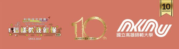 高師大banner_工作區域 1