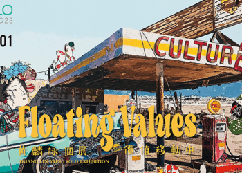 黃麟詠台北巡迴個展