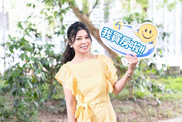 康成電銷陳惠芳，工作三年完成買房