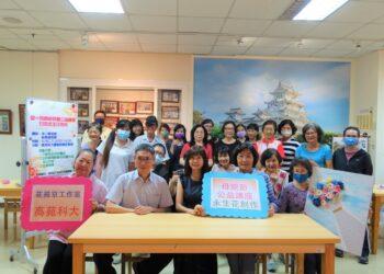 112高苑科大與社區共好   攜手花藝術家歡度母親節