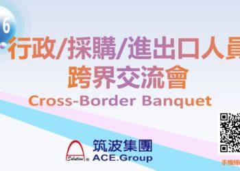 [1]SeminarWeb_Banner_Template_0616_page-0001