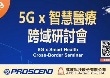 [1]SeminarWeb_Banner_Template_0629_page-0001-min