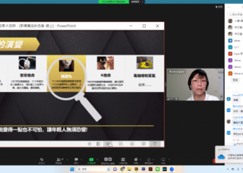 療癒毒癮者家庭－有溫度的講座