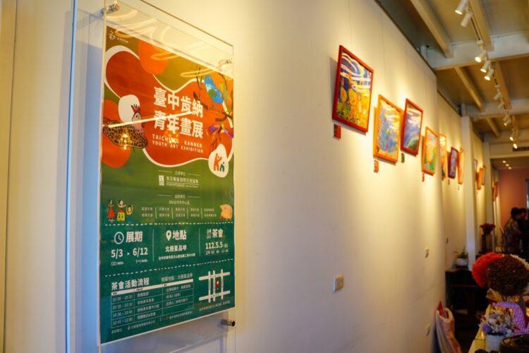 肯納青年畫作於北極星品啡咖啡館展出為期一個半月