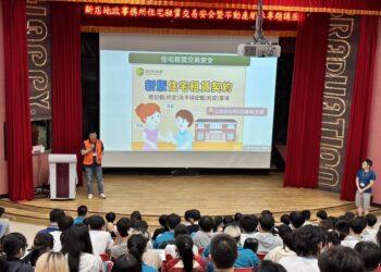 「住宅租賃交易安全暨不動產繼承大哉問」