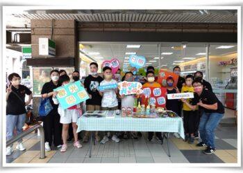伊甸新莊幸福日照今(30)日首次全員出動舉辦義賣，感謝湯城全家超商及民眾的支持鼓勵，活動圓滿落幕。