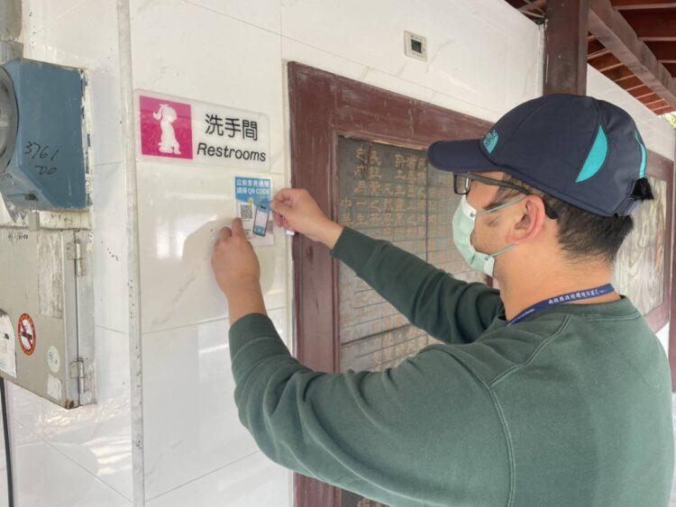 列管公廁張貼通報QRcode