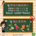 南投環保局環境用藥宣導圖