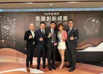 國家產業創新獎